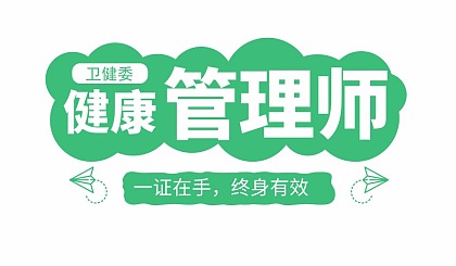 重庆消防工程师考前培训班、名师直播互动带学式备考