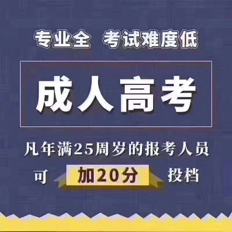 成都英贤教育咨询有限公司