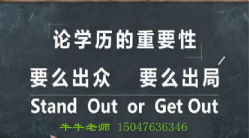 2021年赤峰成人提升学历有哪几种形式？哪种方式比较方便