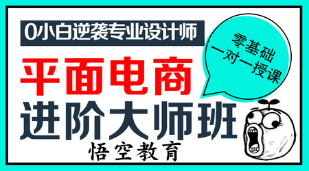 赤峰平面设计培训班——赤峰