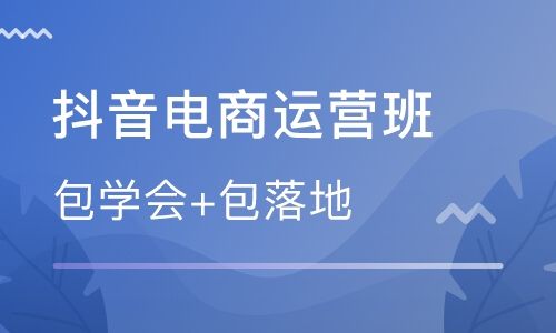 坪山六联自媒体运营培训  一对一教学