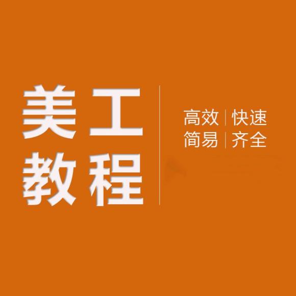 龙岗南联淘宝培训学校 一对一教学