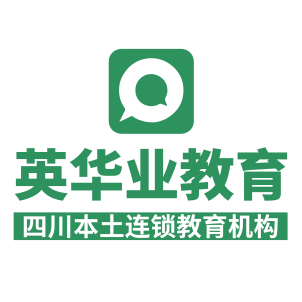 四川统招专升本招生简章——直播集训班